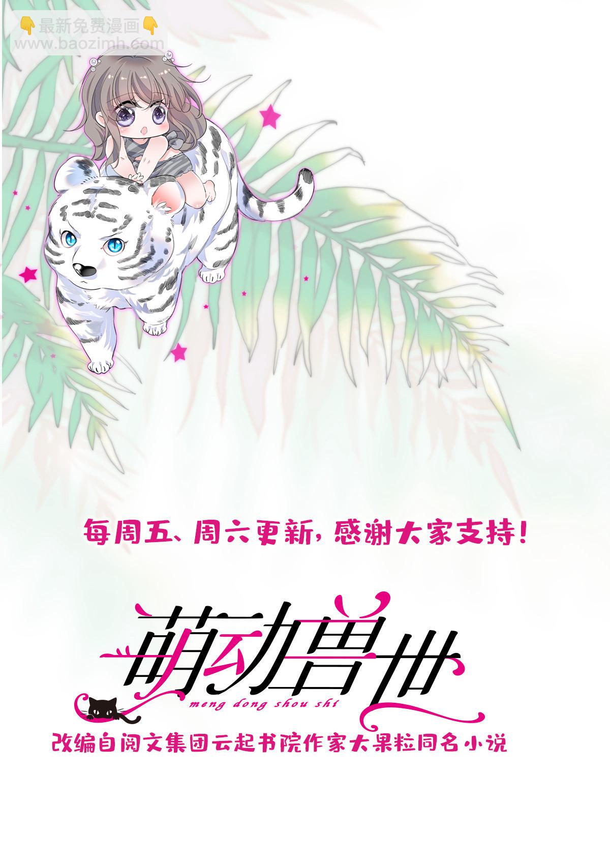118 生下我的后代38