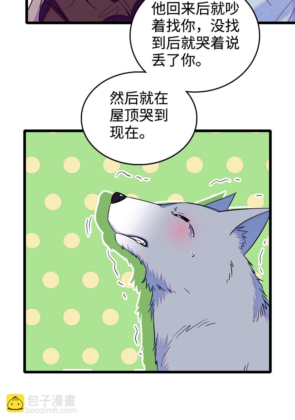 118 生下我的后代4