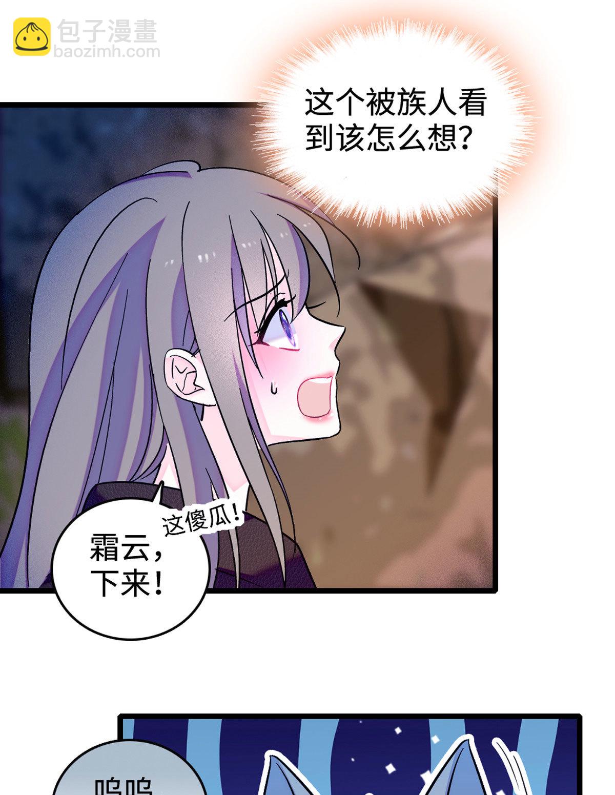 118 生下我的后代5