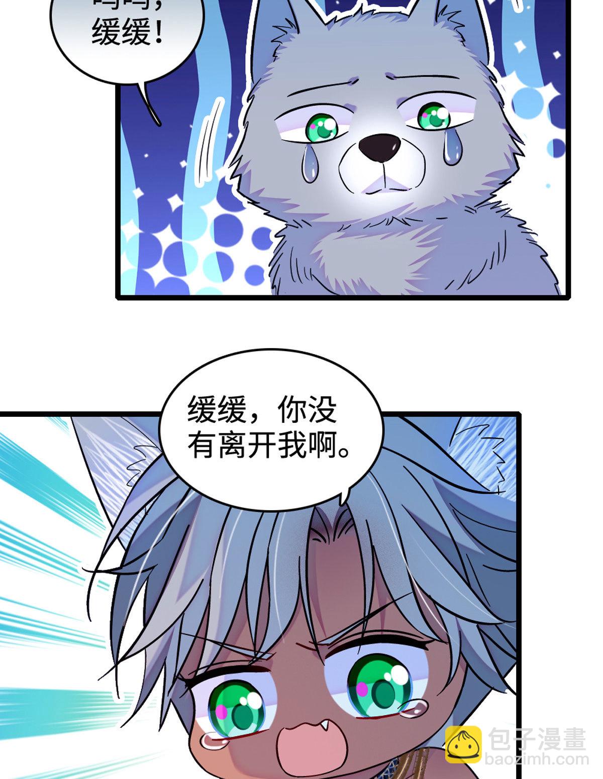 118 生下我的后代6