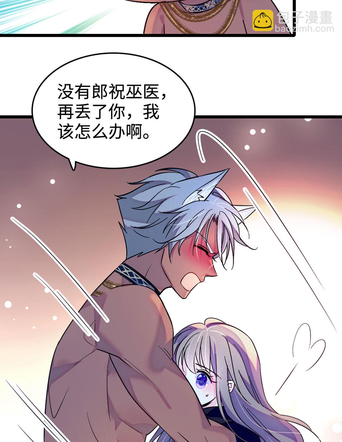 118 生下我的后代7