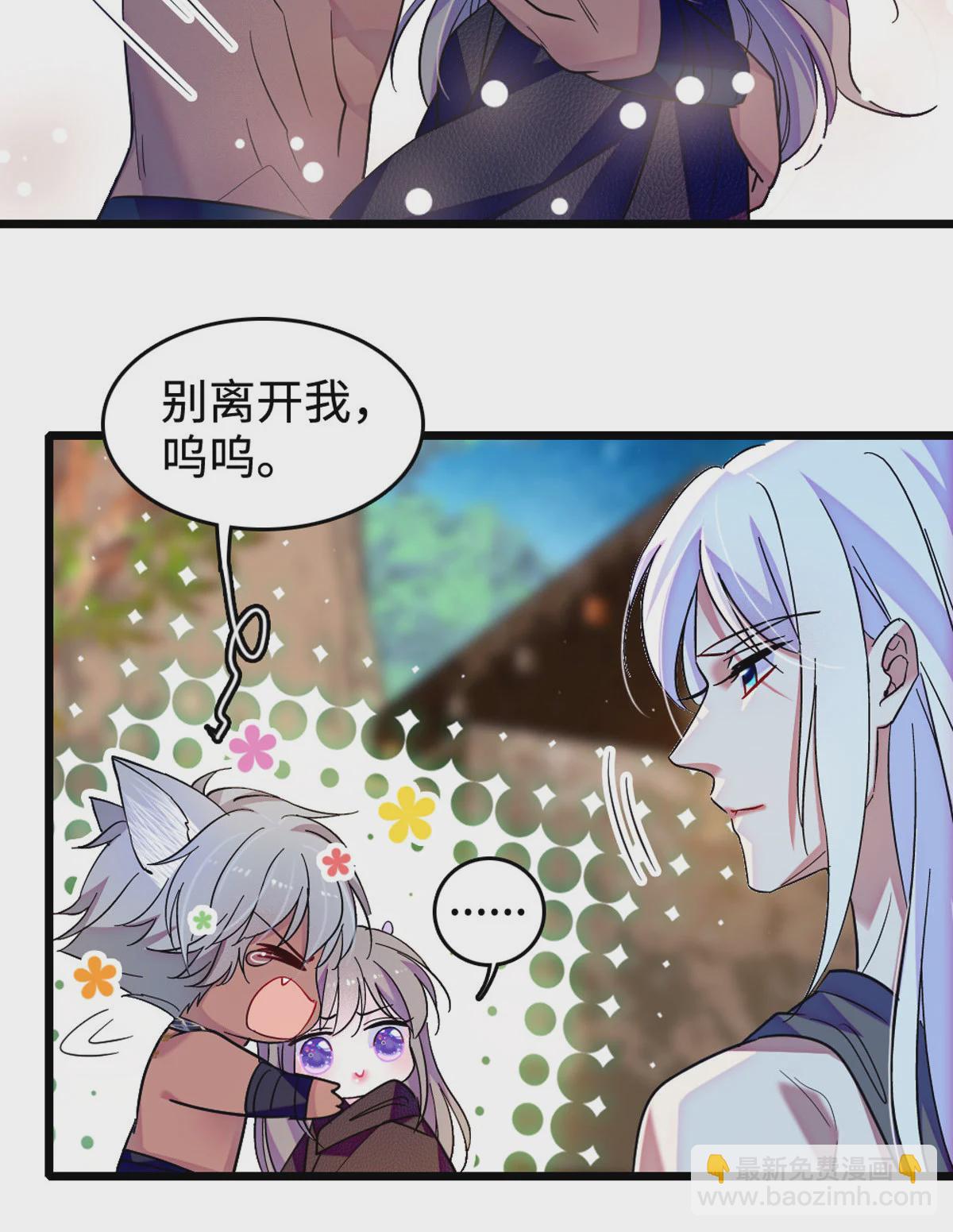 118 生下我的后代8