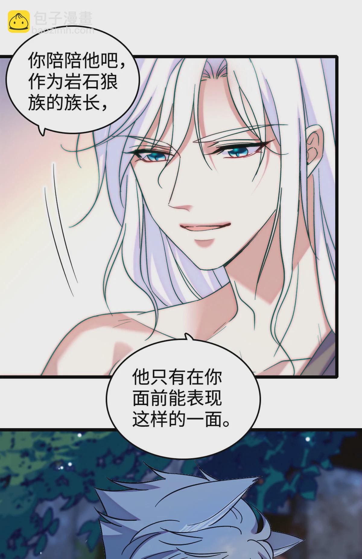 118 生下我的后代9