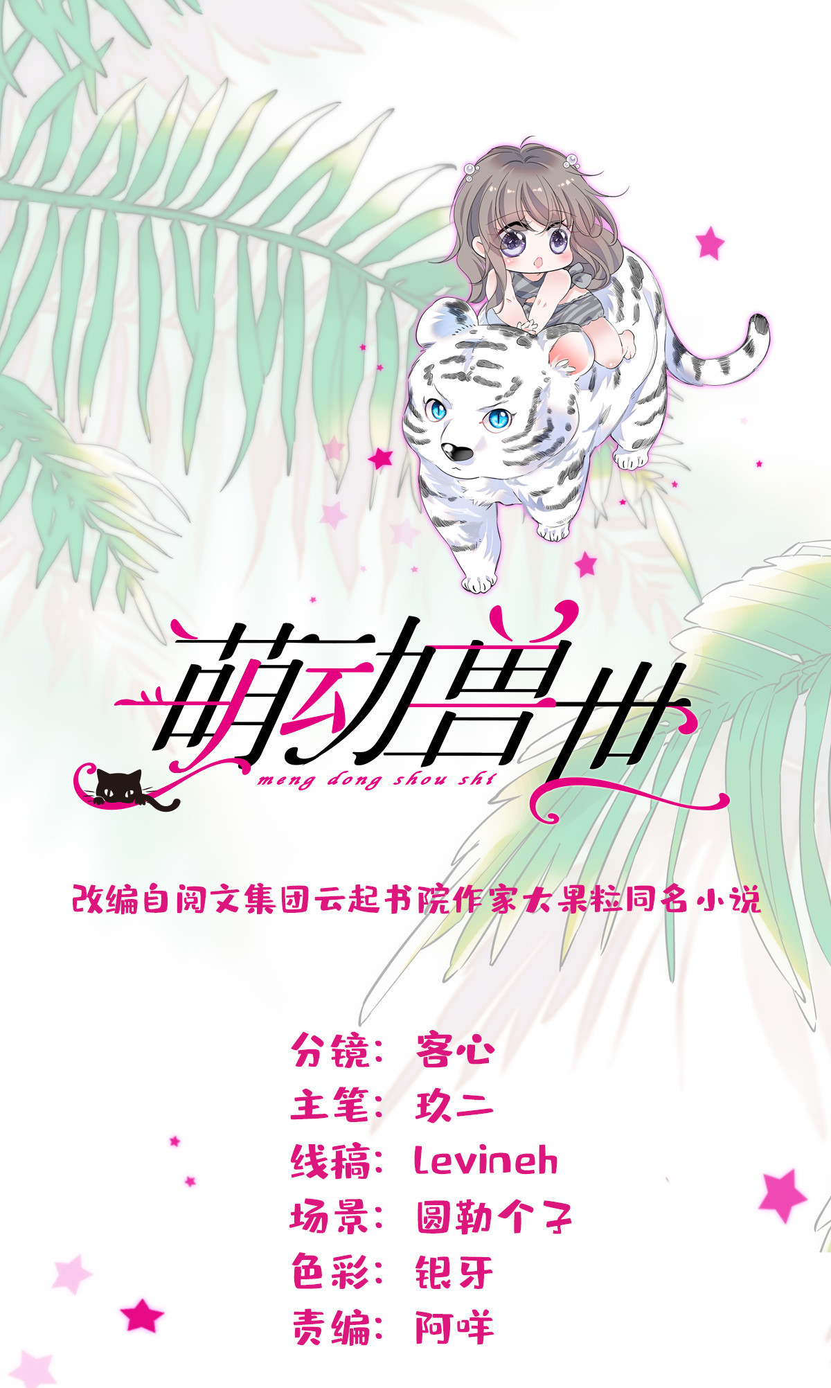 119 悲伤的木香0
