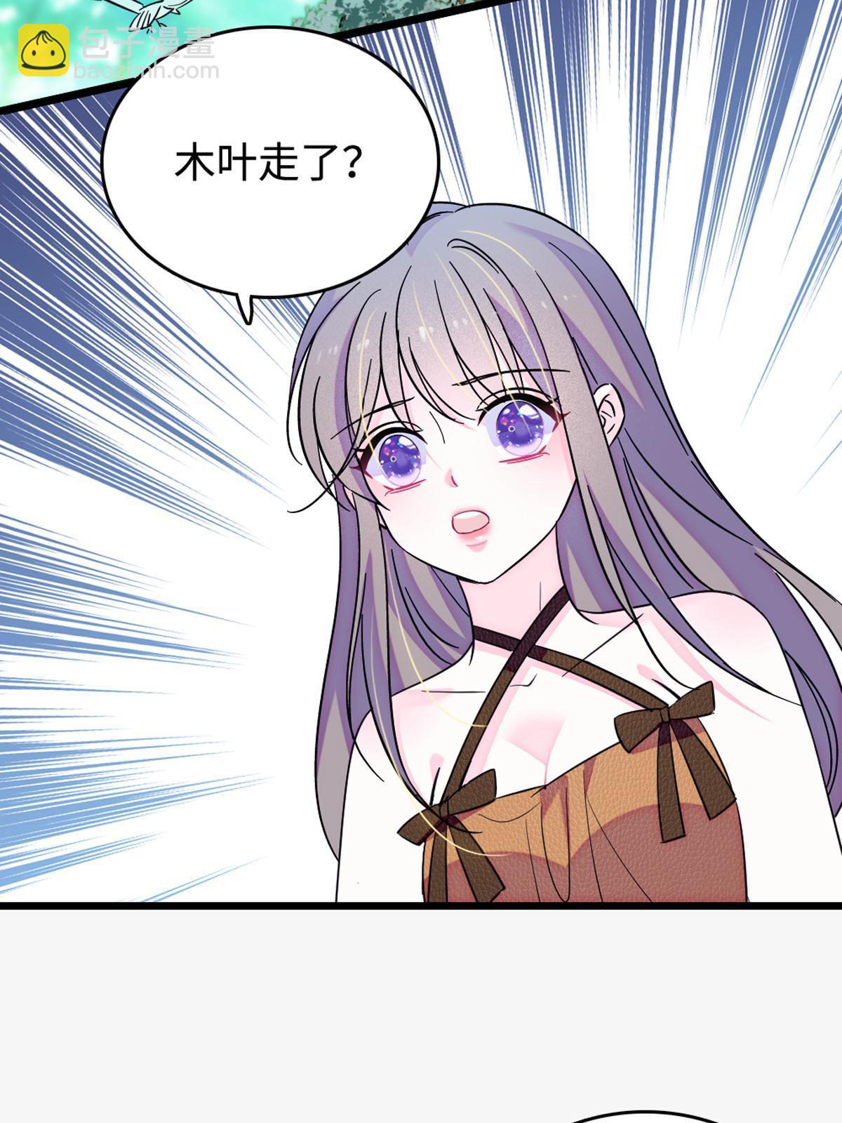 119 悲伤的木香19
