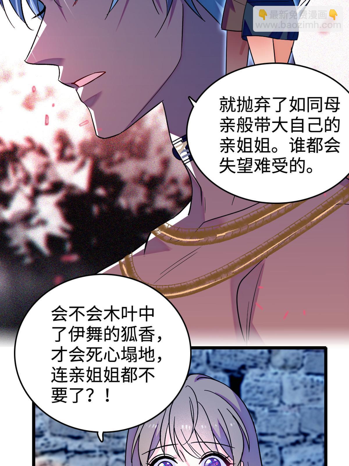 119 悲伤的木香22