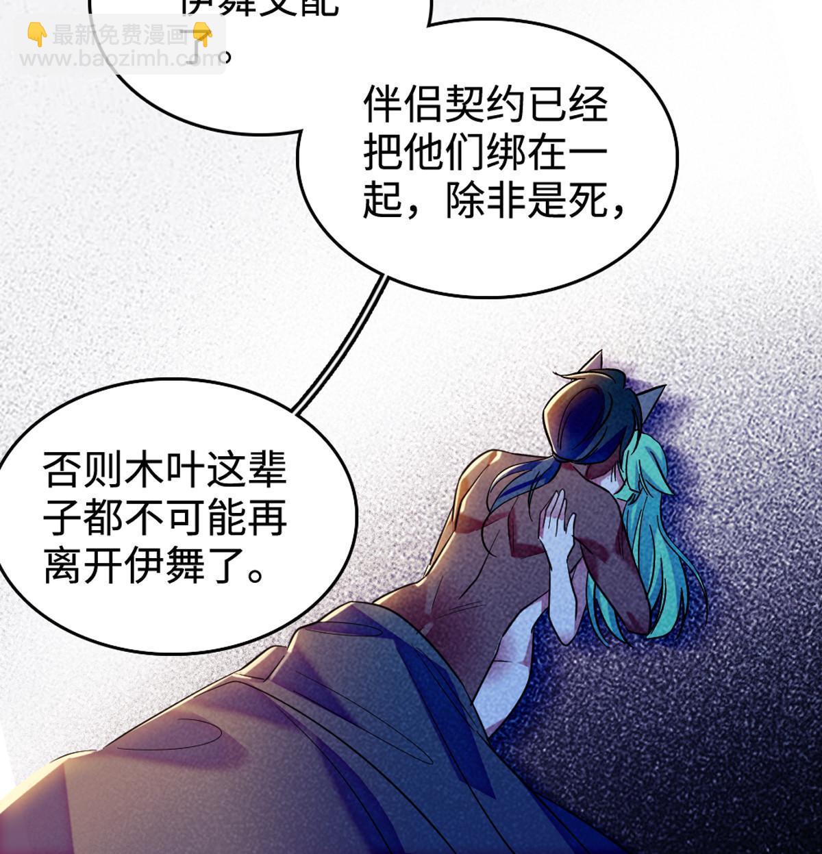 119 悲伤的木香24