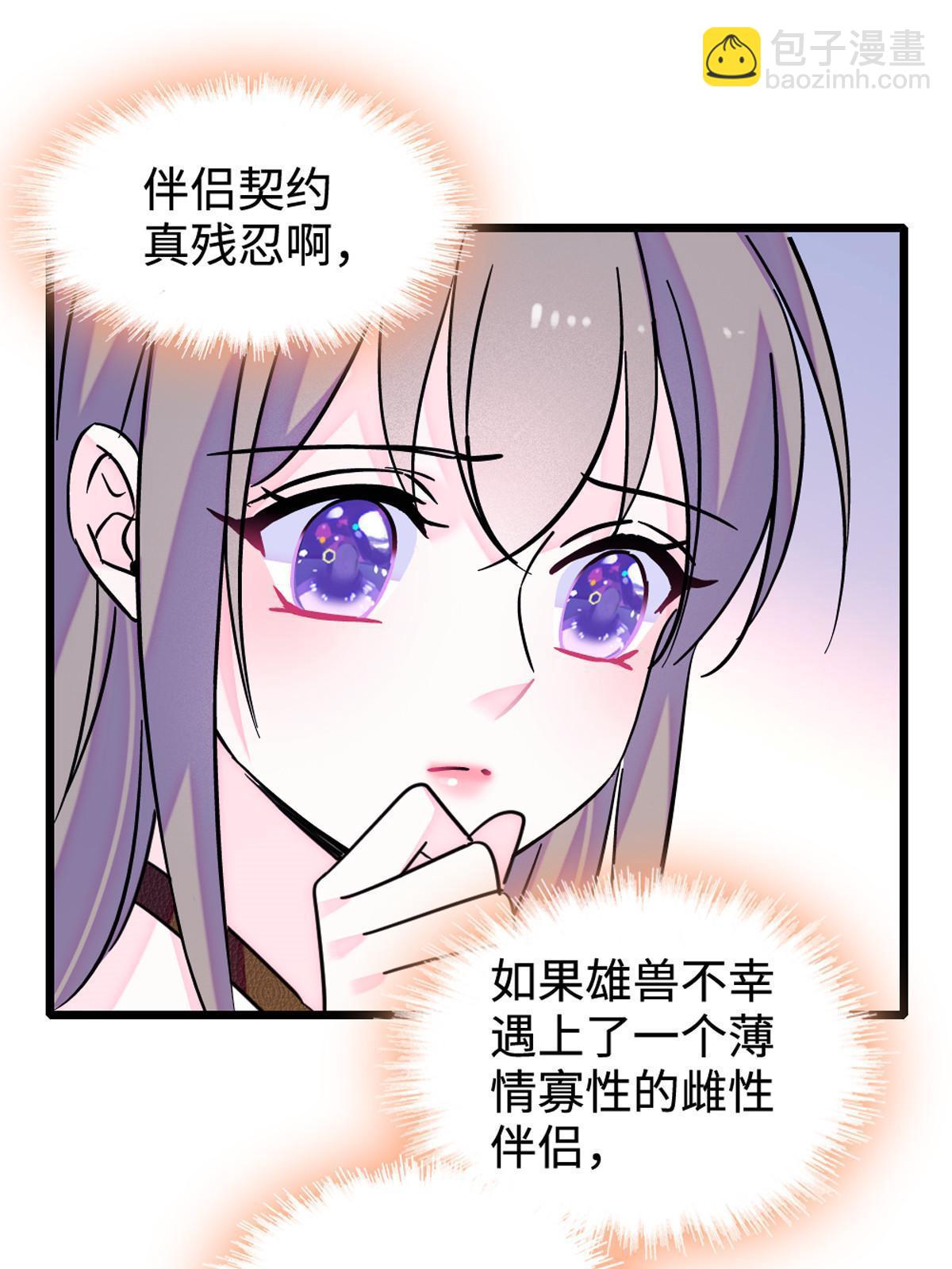 119 悲伤的木香25