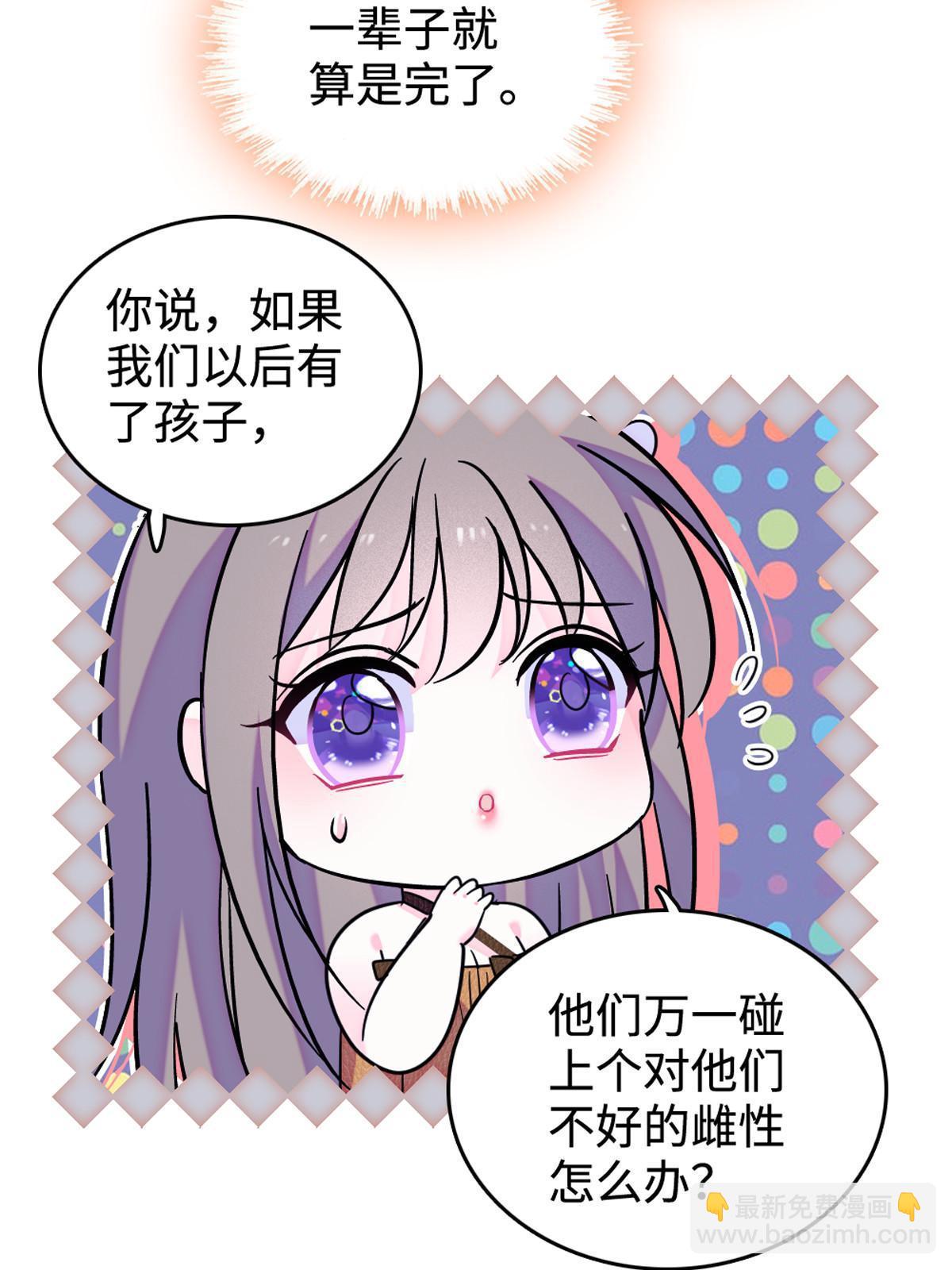 119 悲伤的木香26