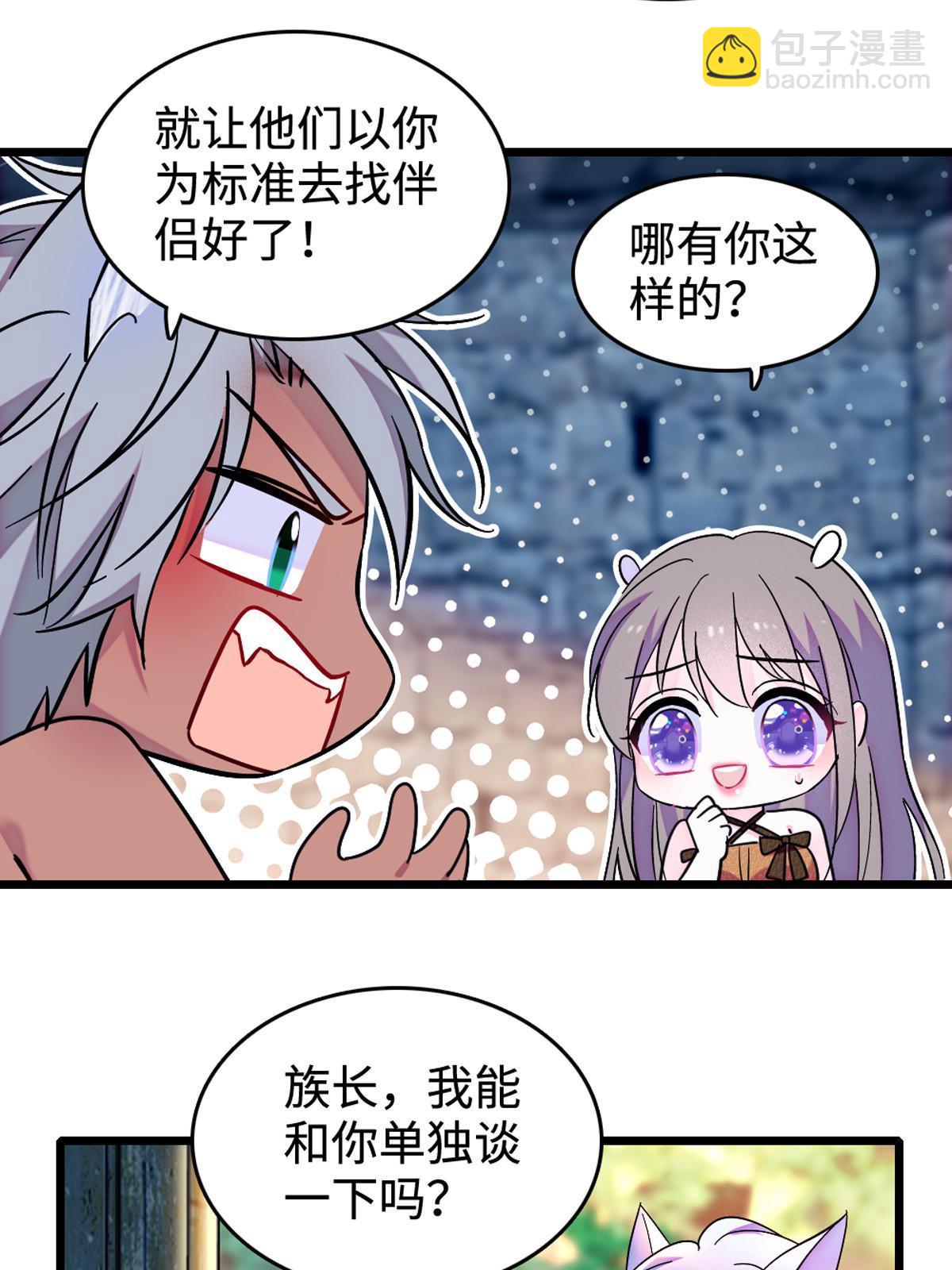 119 悲伤的木香27