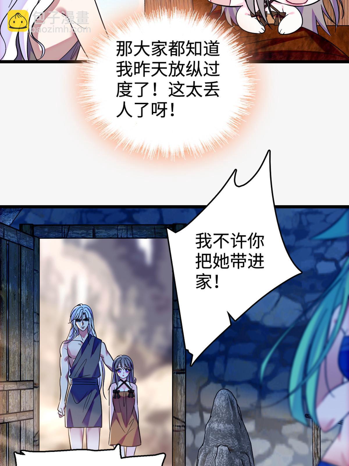 119 悲伤的木香3