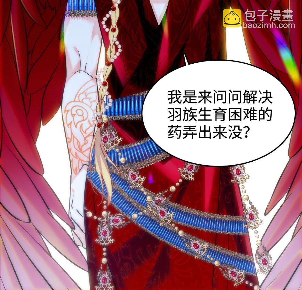 119 悲伤的木香36