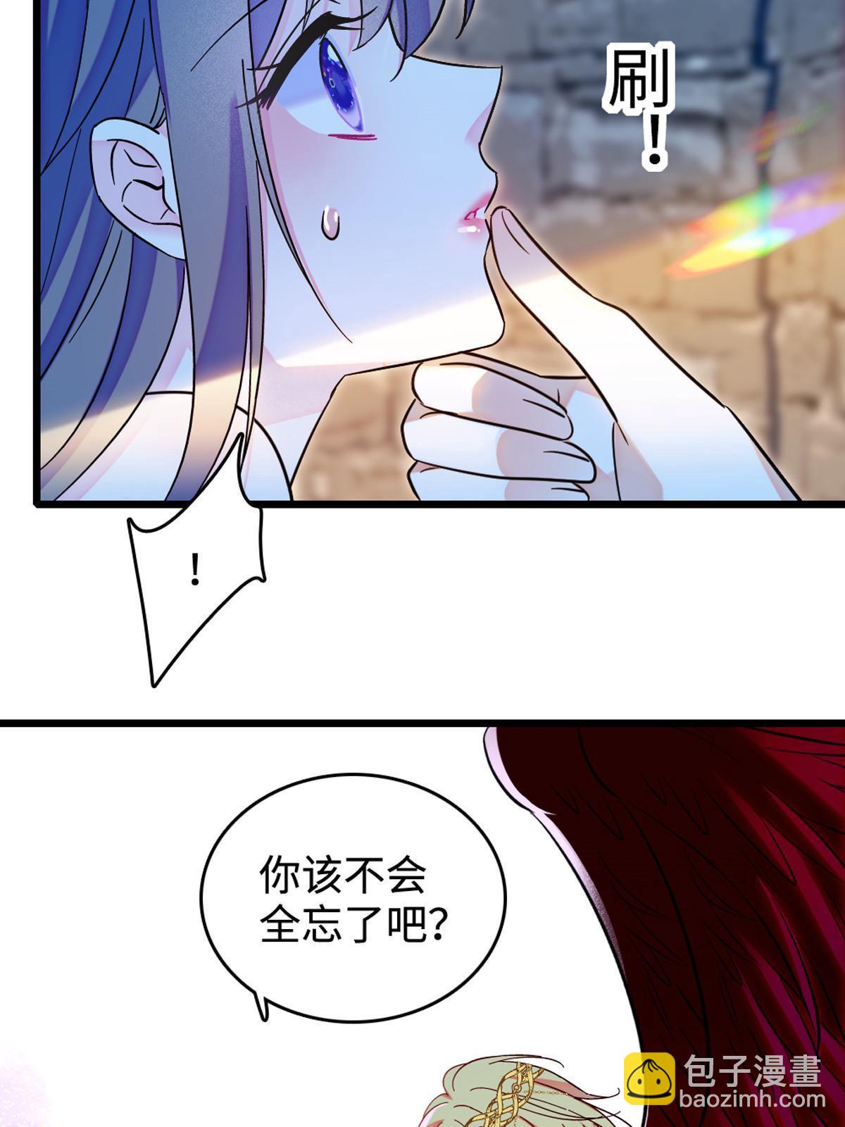 119 悲伤的木香39