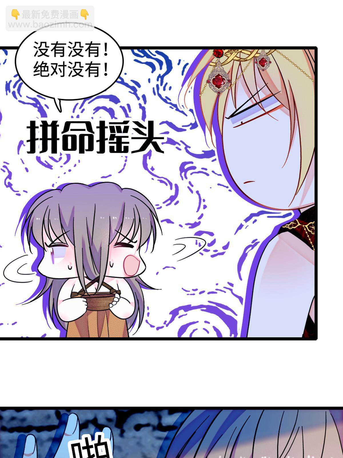 119 悲伤的木香41