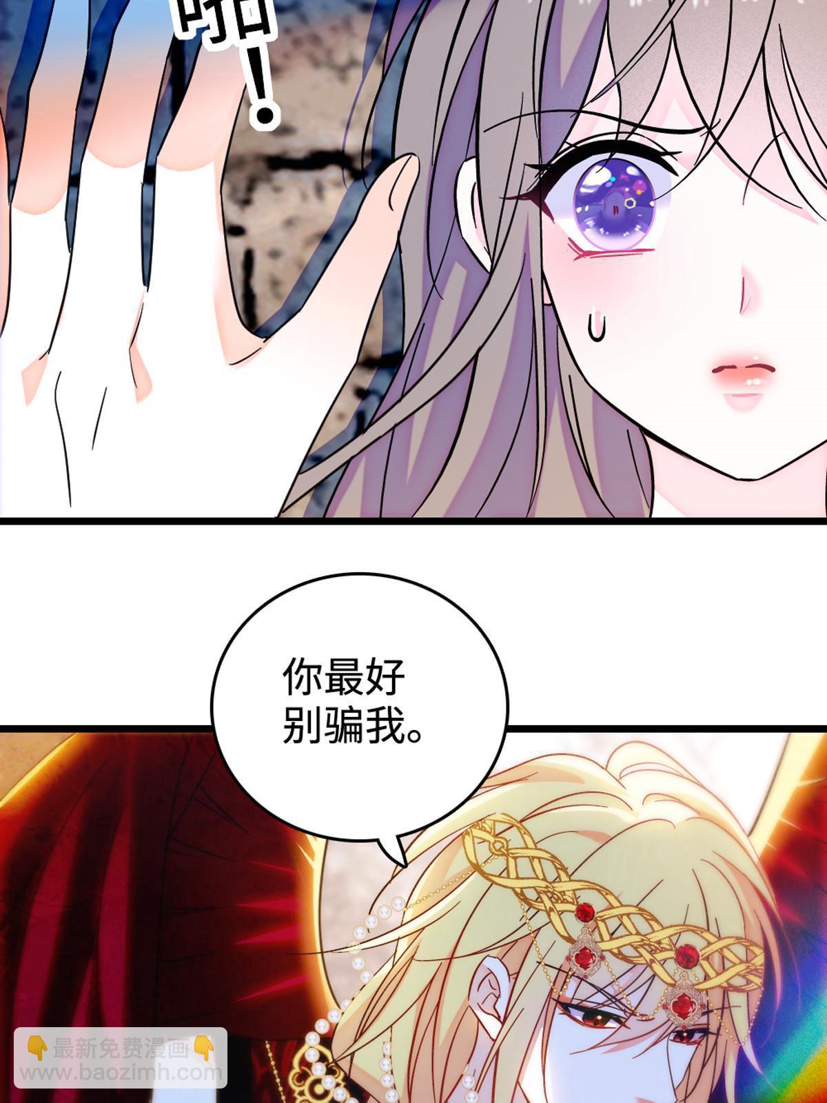 119 悲伤的木香42