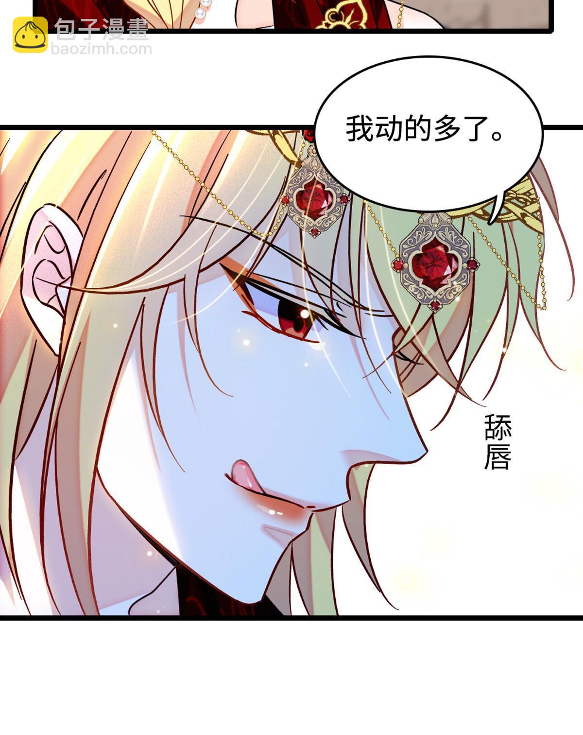 119 悲伤的木香52