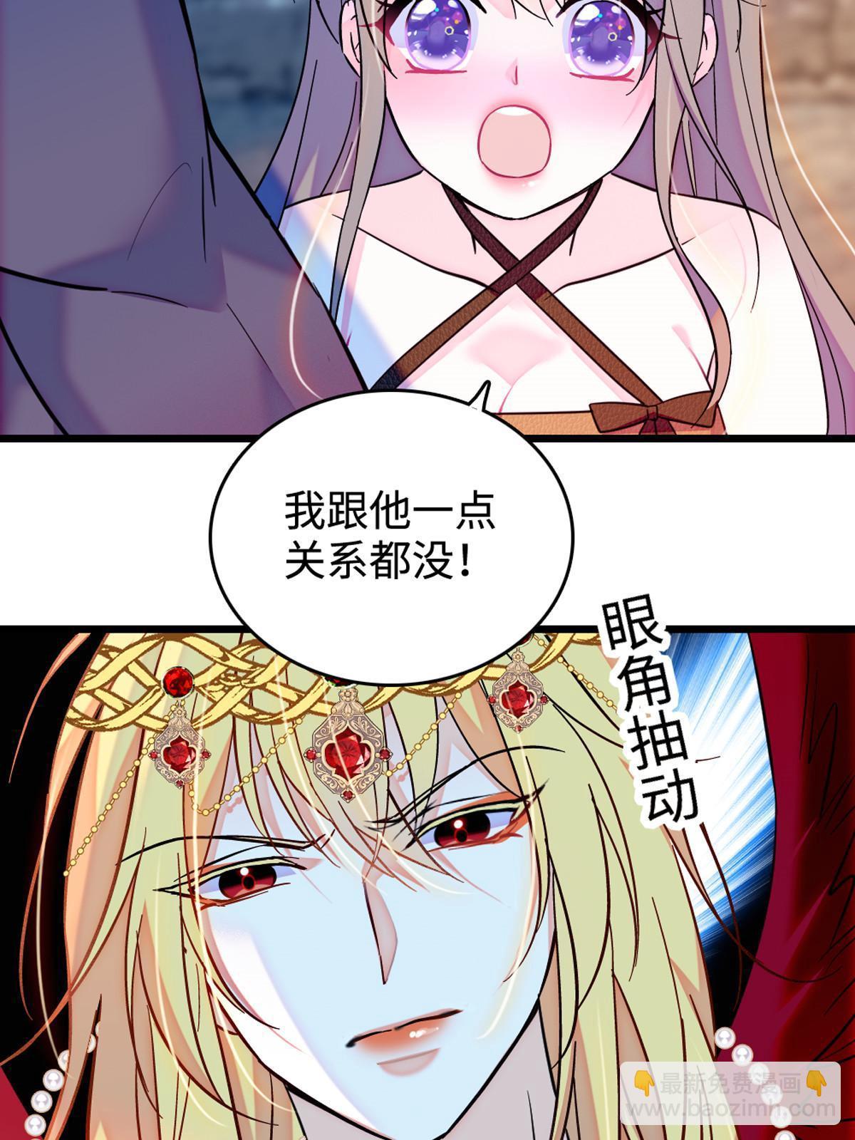 119 悲伤的木香55
