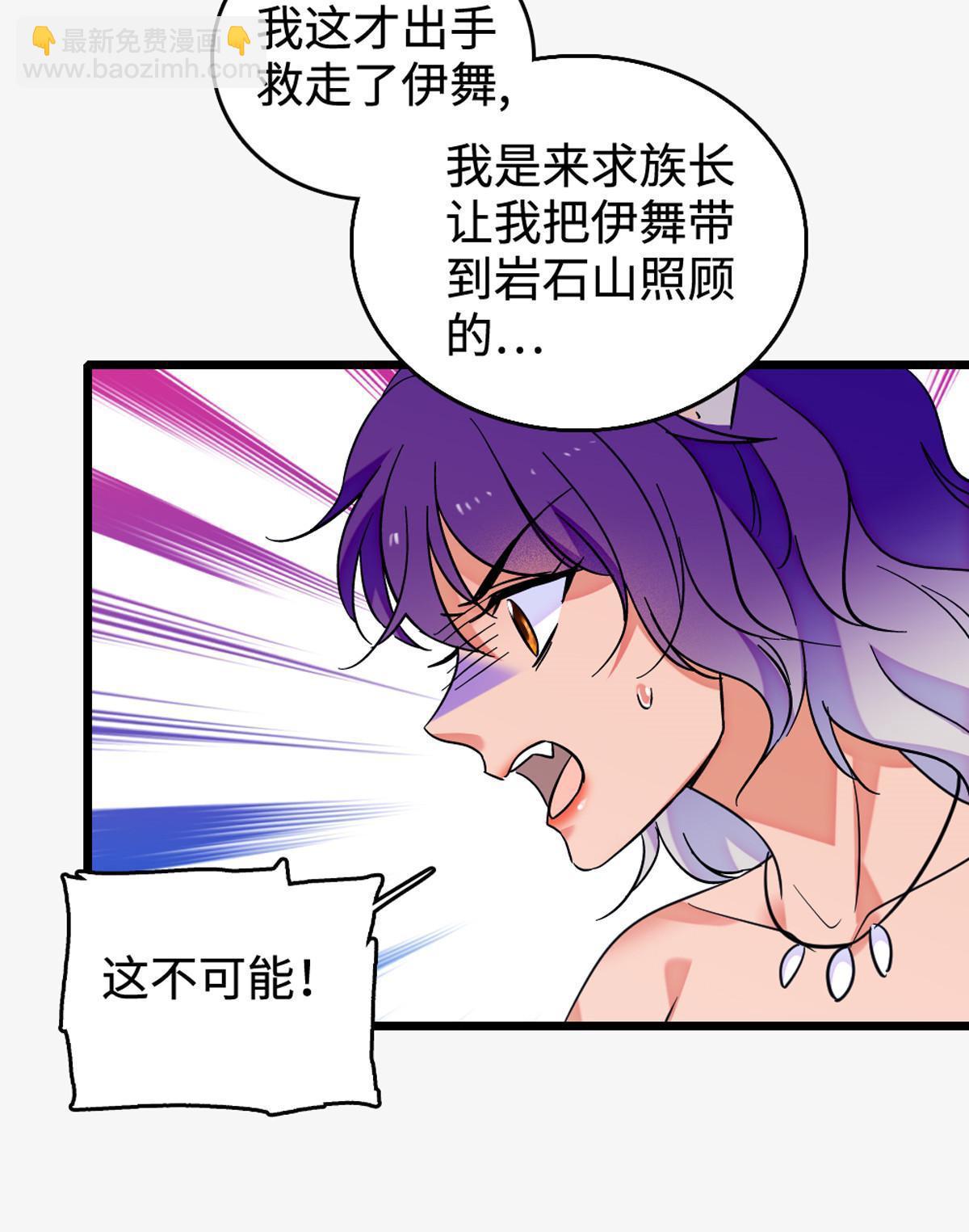 119 悲伤的木香8