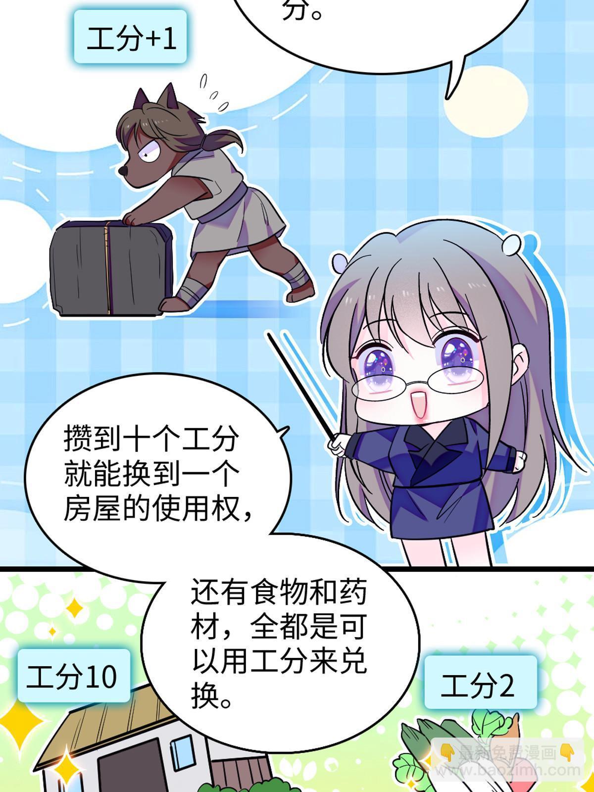 122 先定一个小目标3