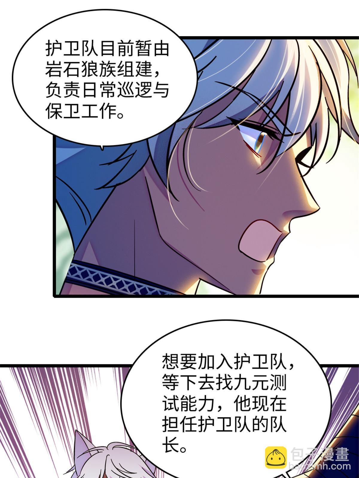 123 血脉的延续10