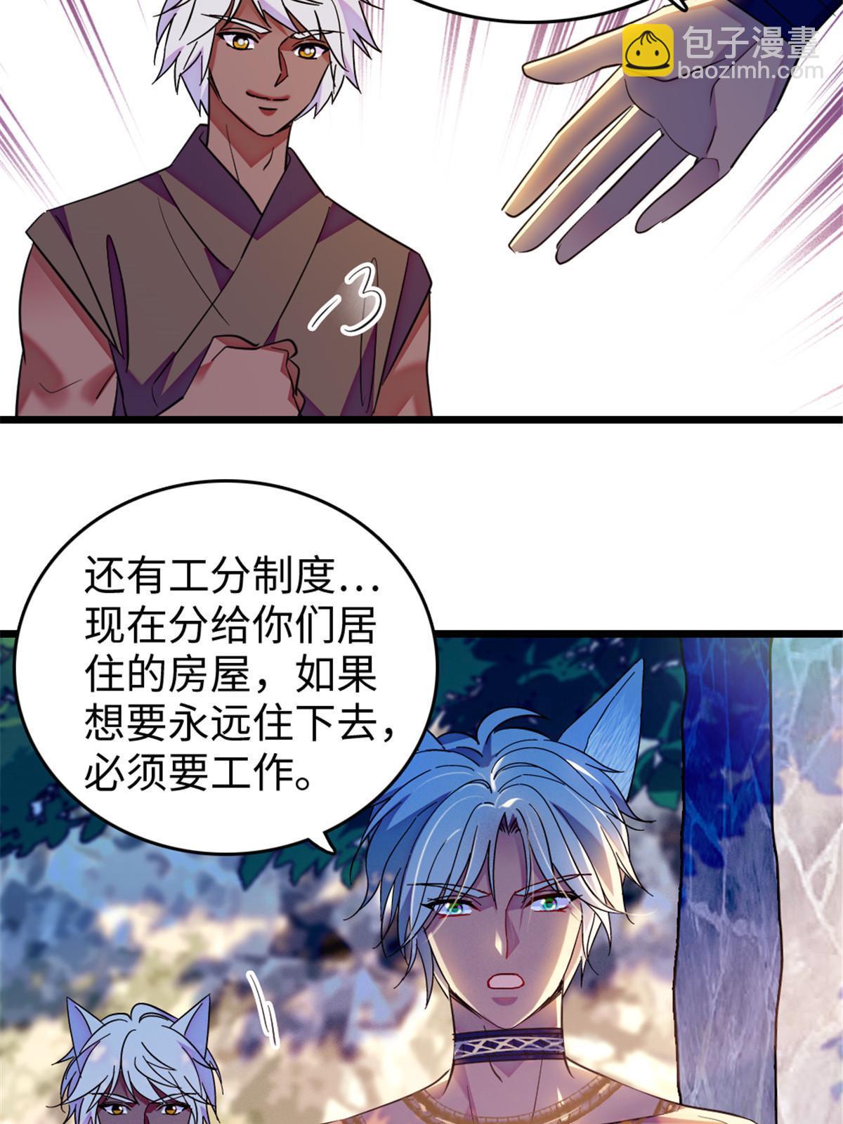 123 血脉的延续11