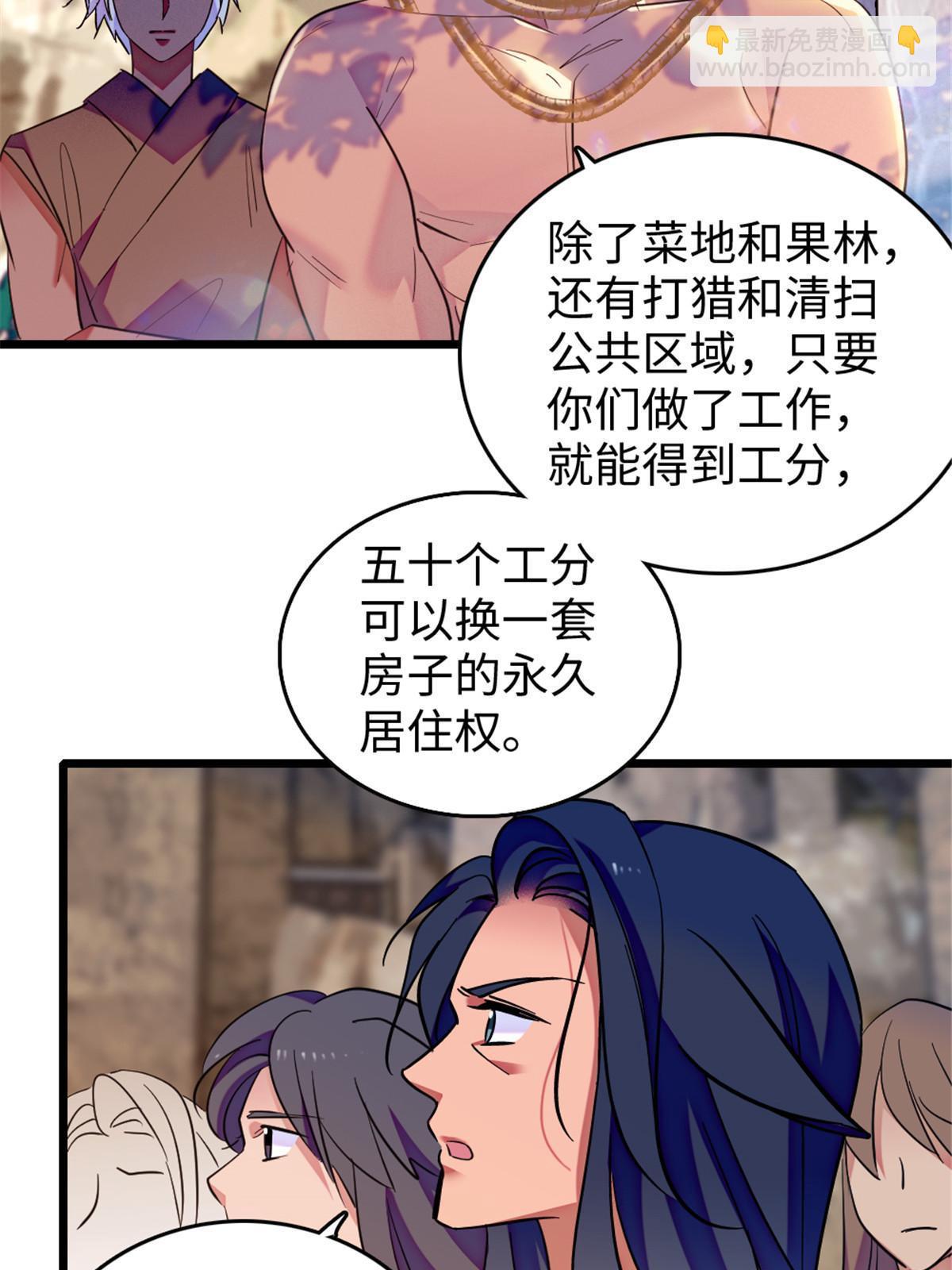 123 血脉的延续12