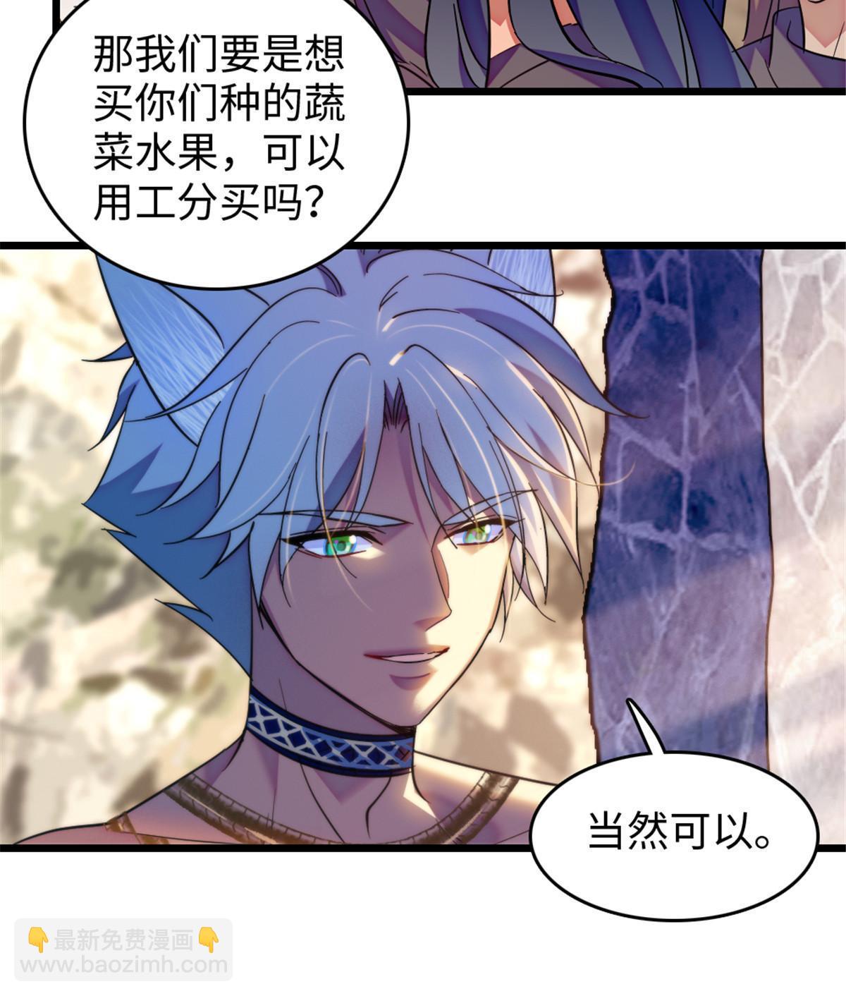 123 血脉的延续13