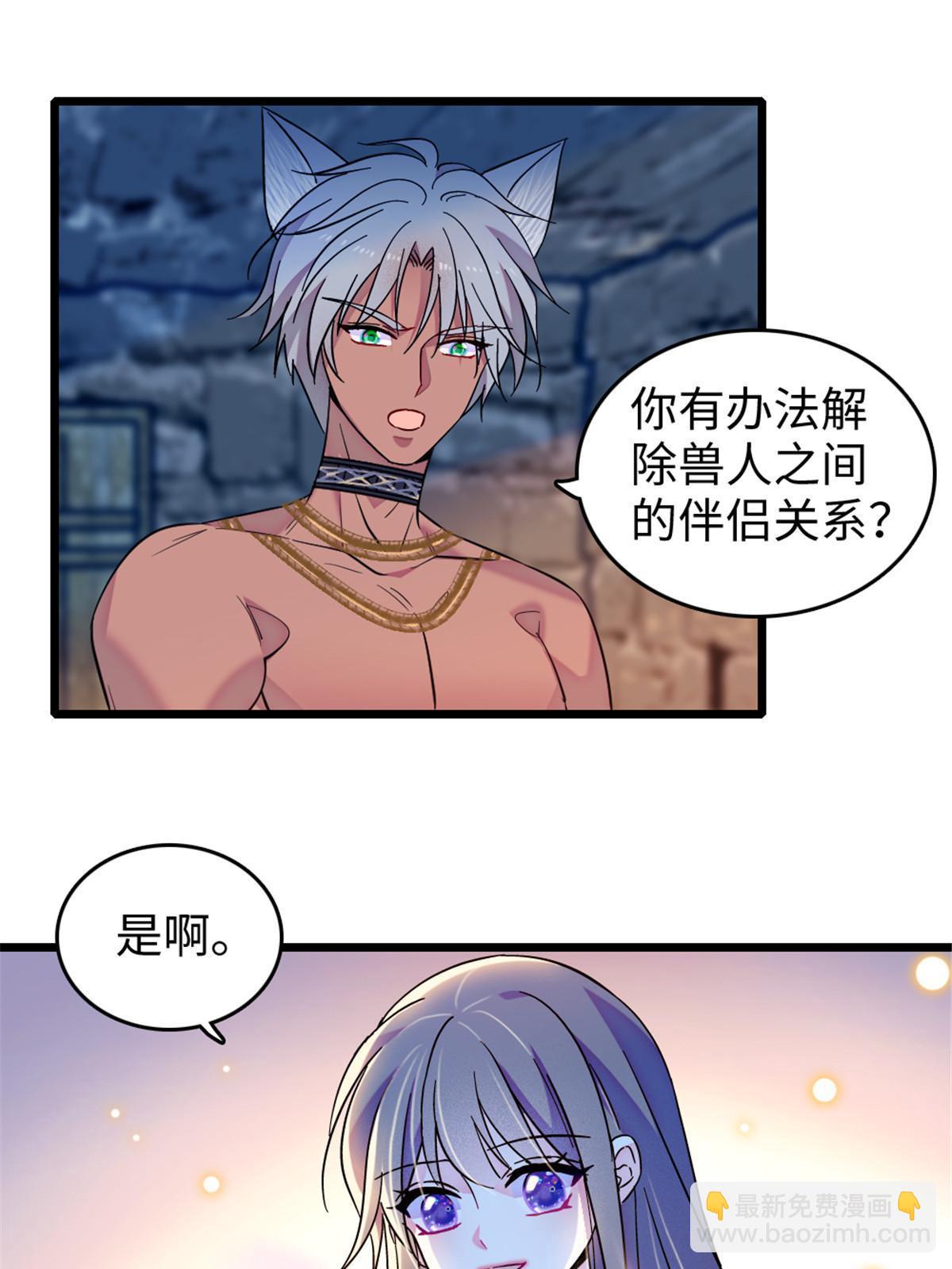 123 血脉的延续18