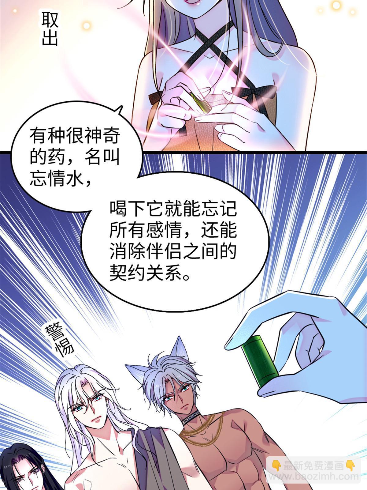 123 血脉的延续19