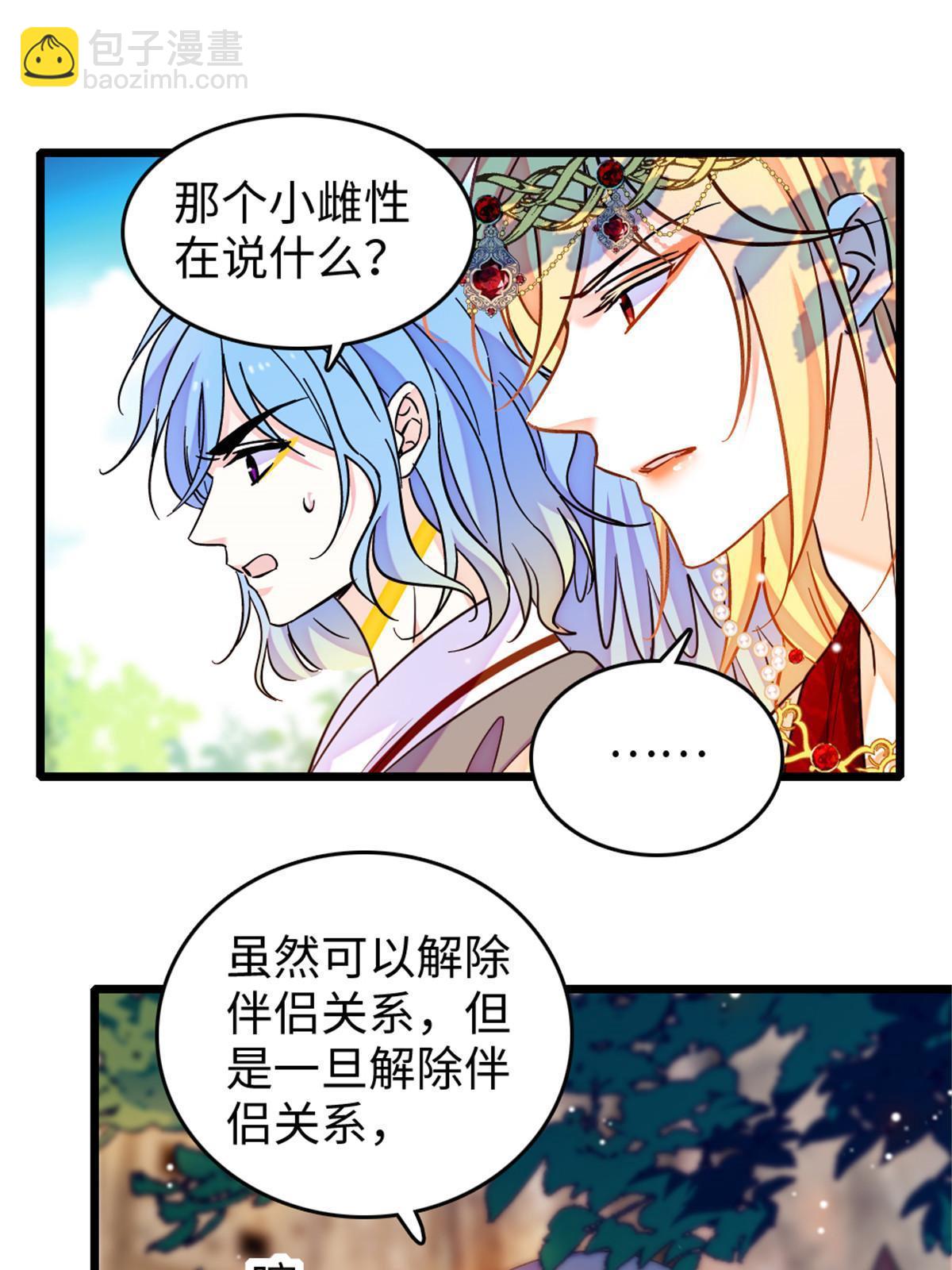 123 血脉的延续2