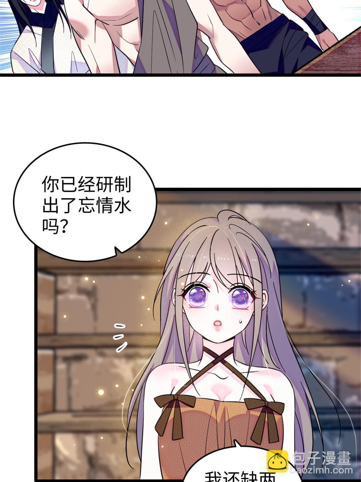 123 血脉的延续20