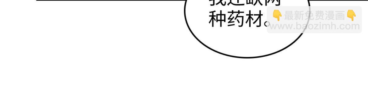 123 血脉的延续21