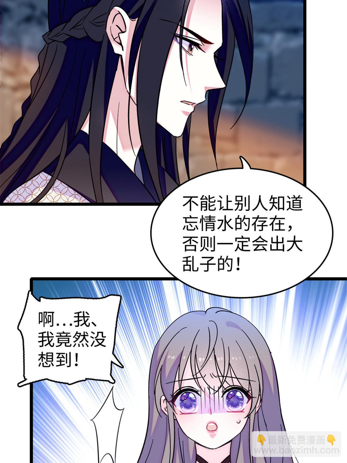 123 血脉的延续23