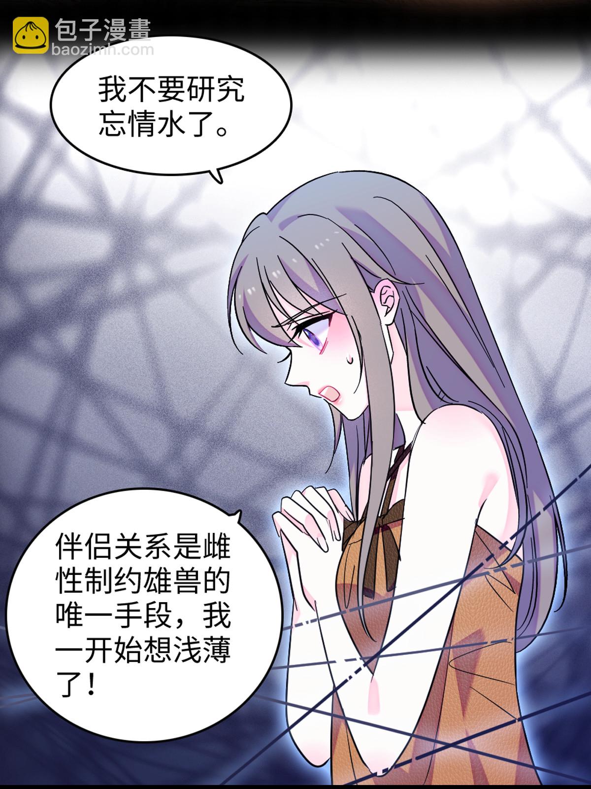 123 血脉的延续28