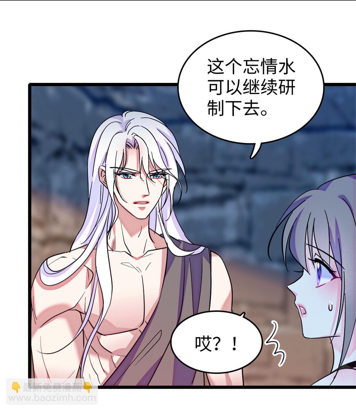 123 血脉的延续29