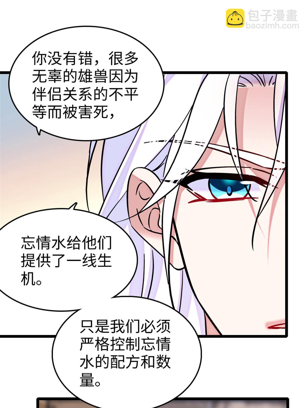 123 血脉的延续30