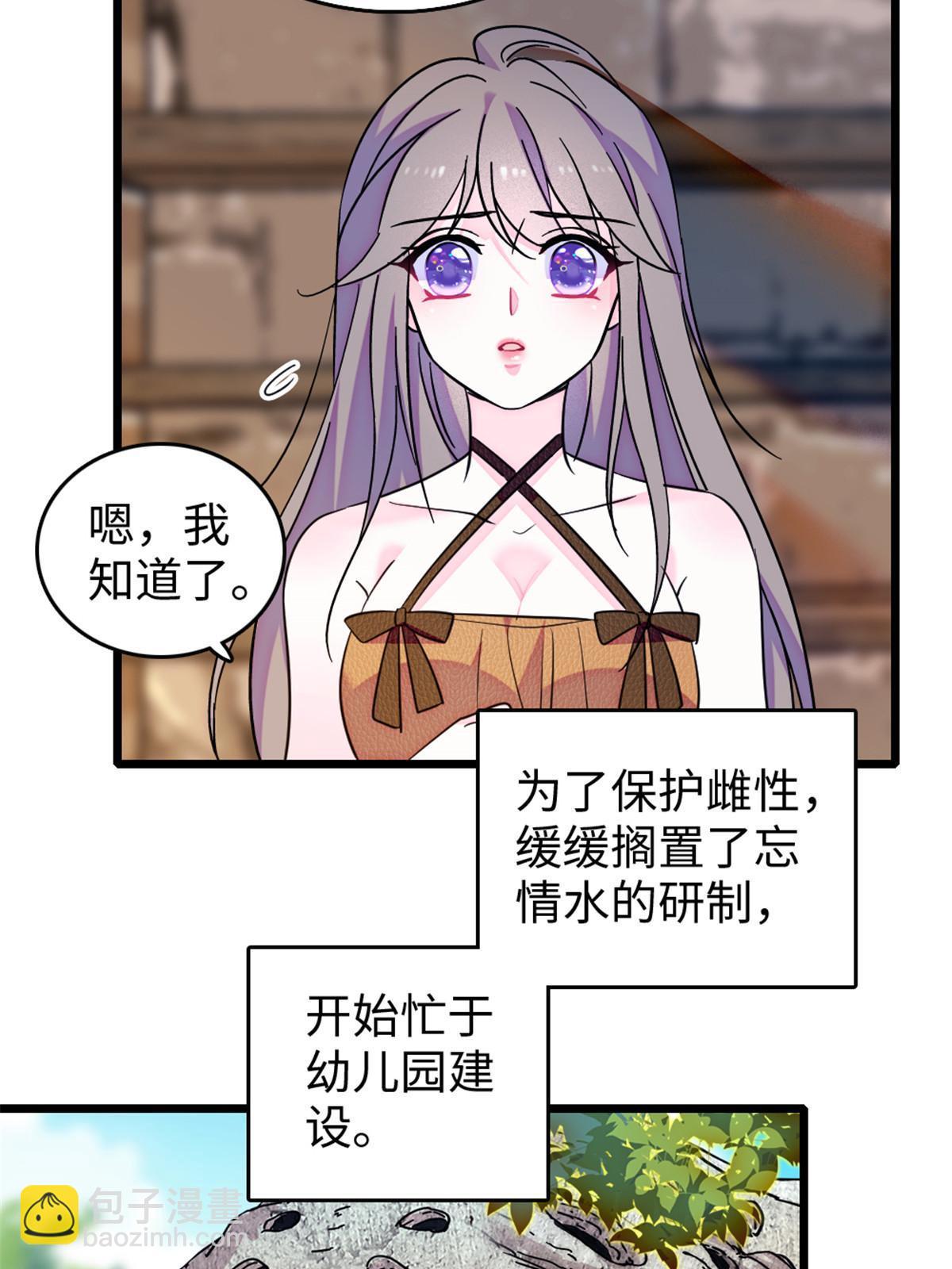 123 血脉的延续31