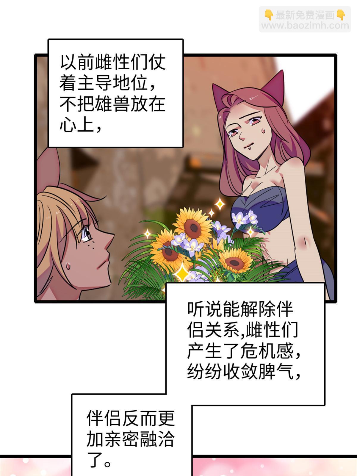 123 血脉的延续34