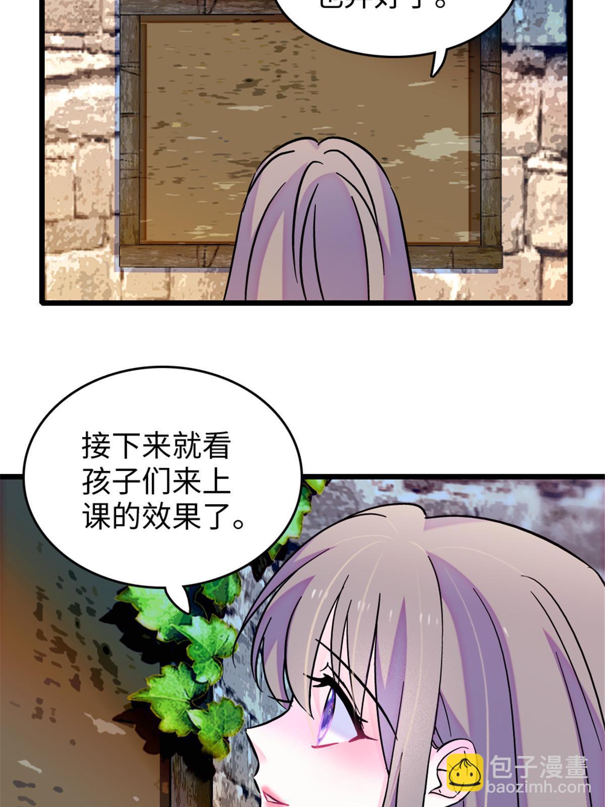 123 血脉的延续36
