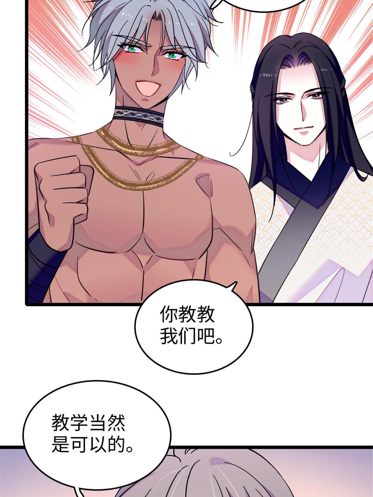 123 血脉的延续39