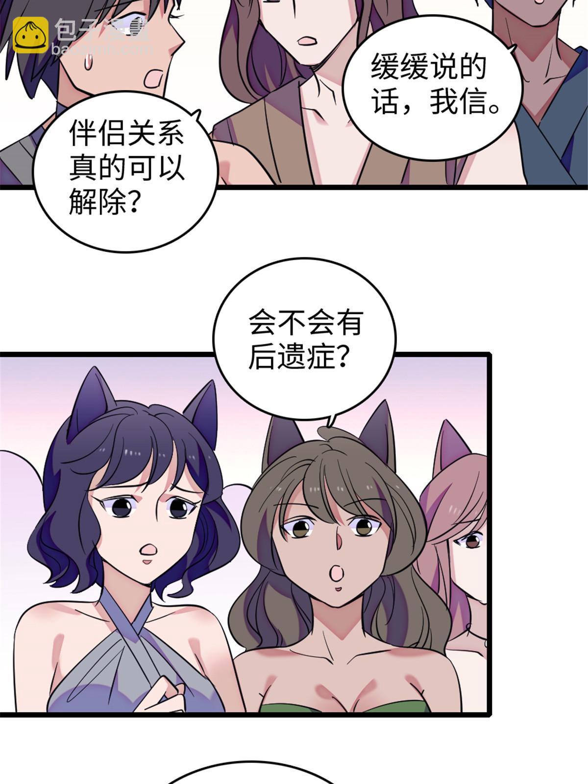 123 血脉的延续4