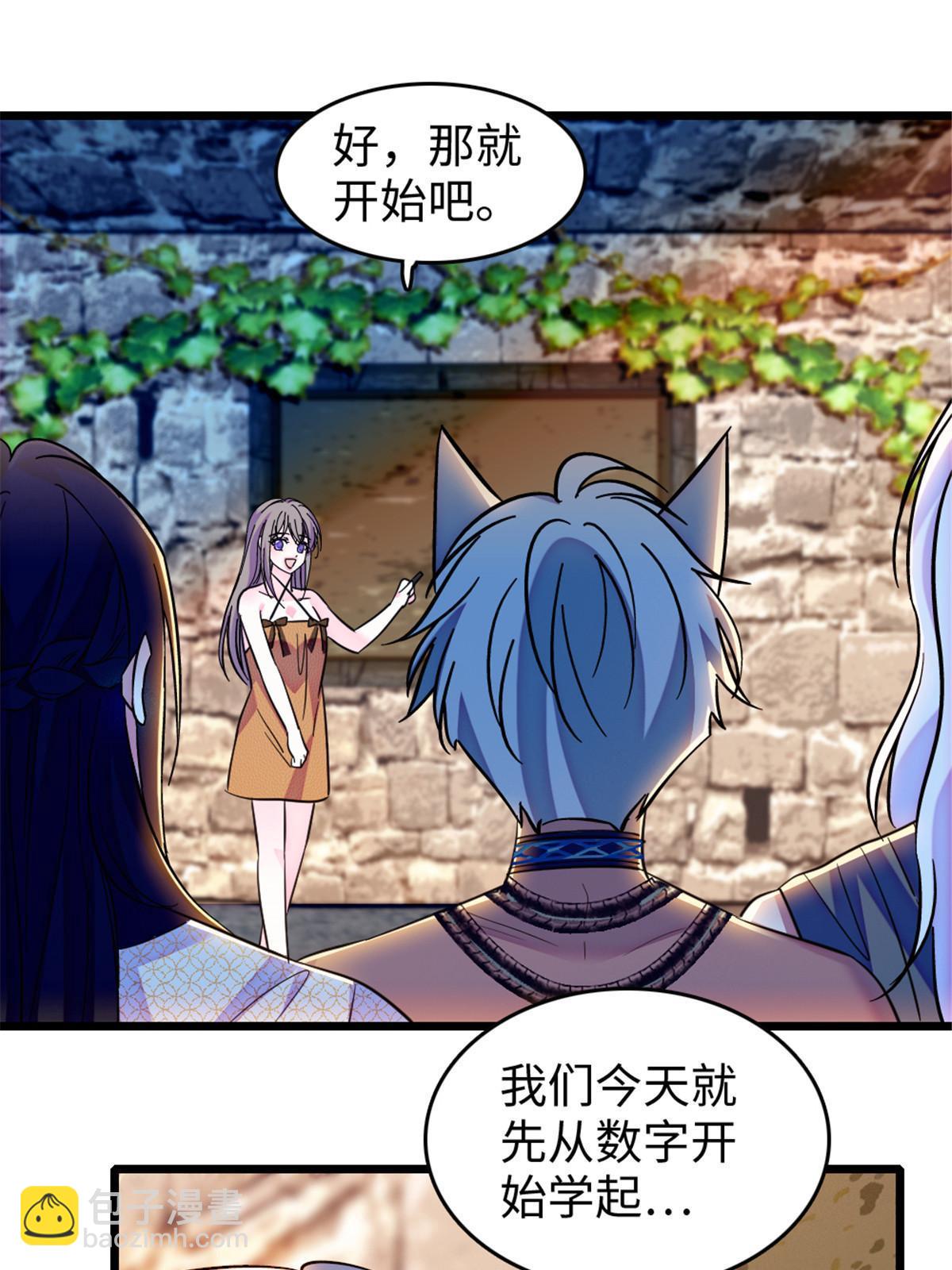 123 血脉的延续42
