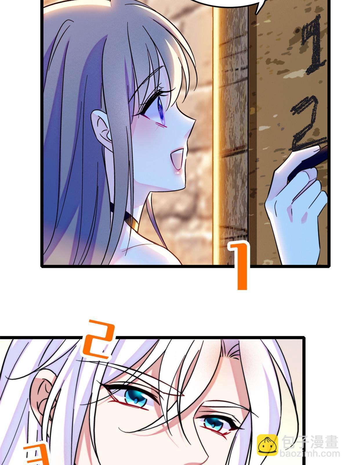 123 血脉的延续43
