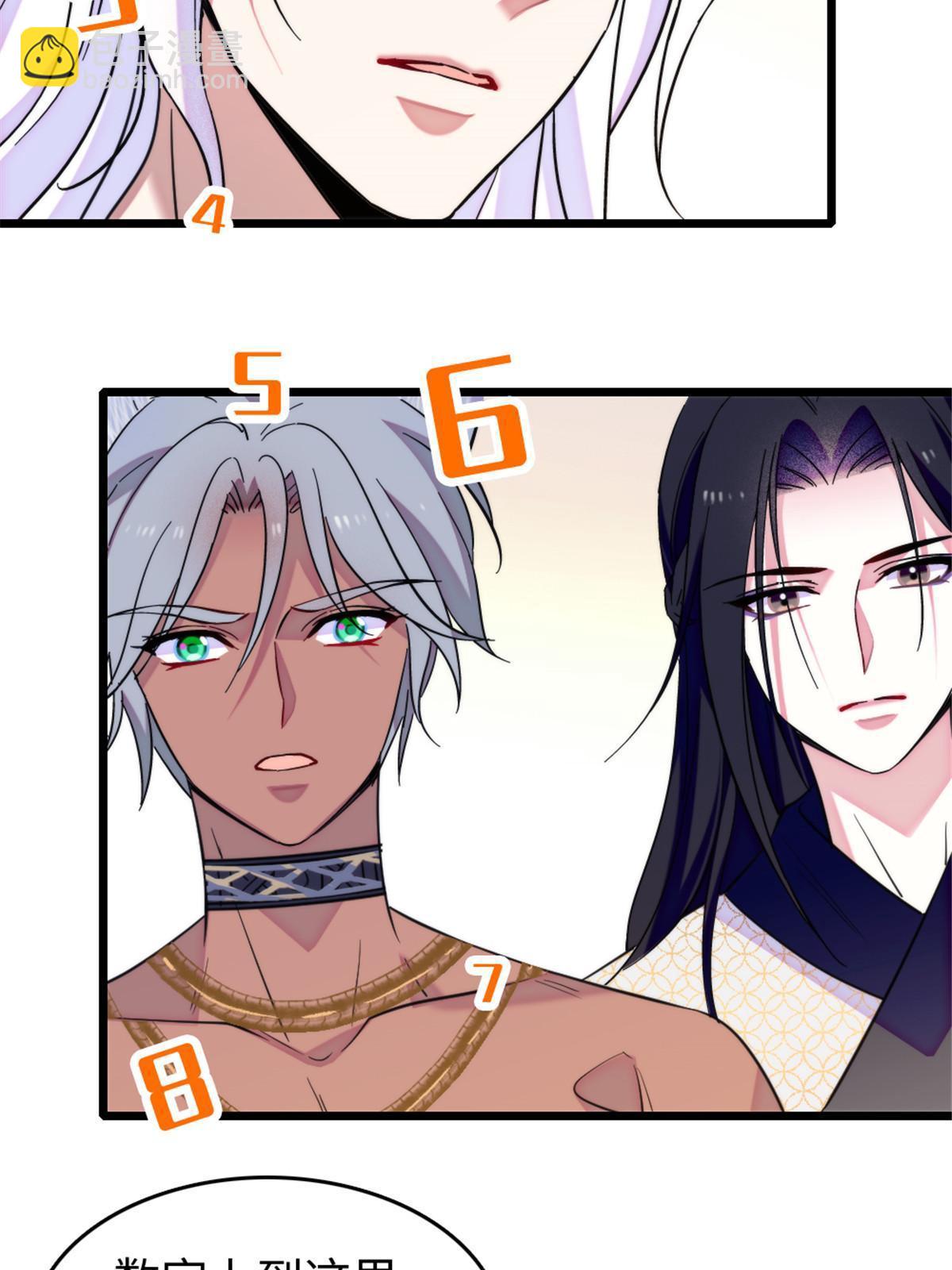 123 血脉的延续44
