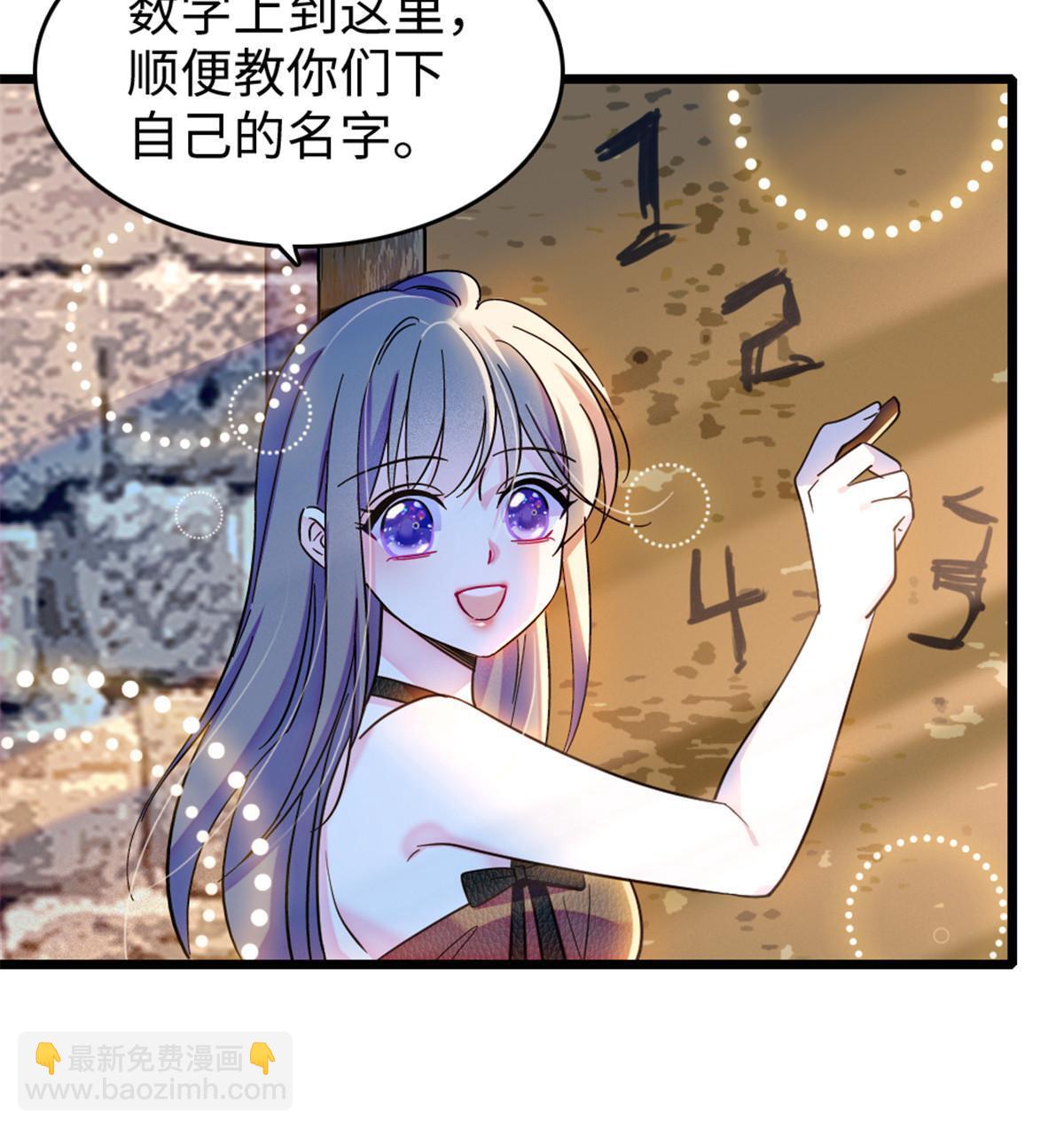123 血脉的延续45