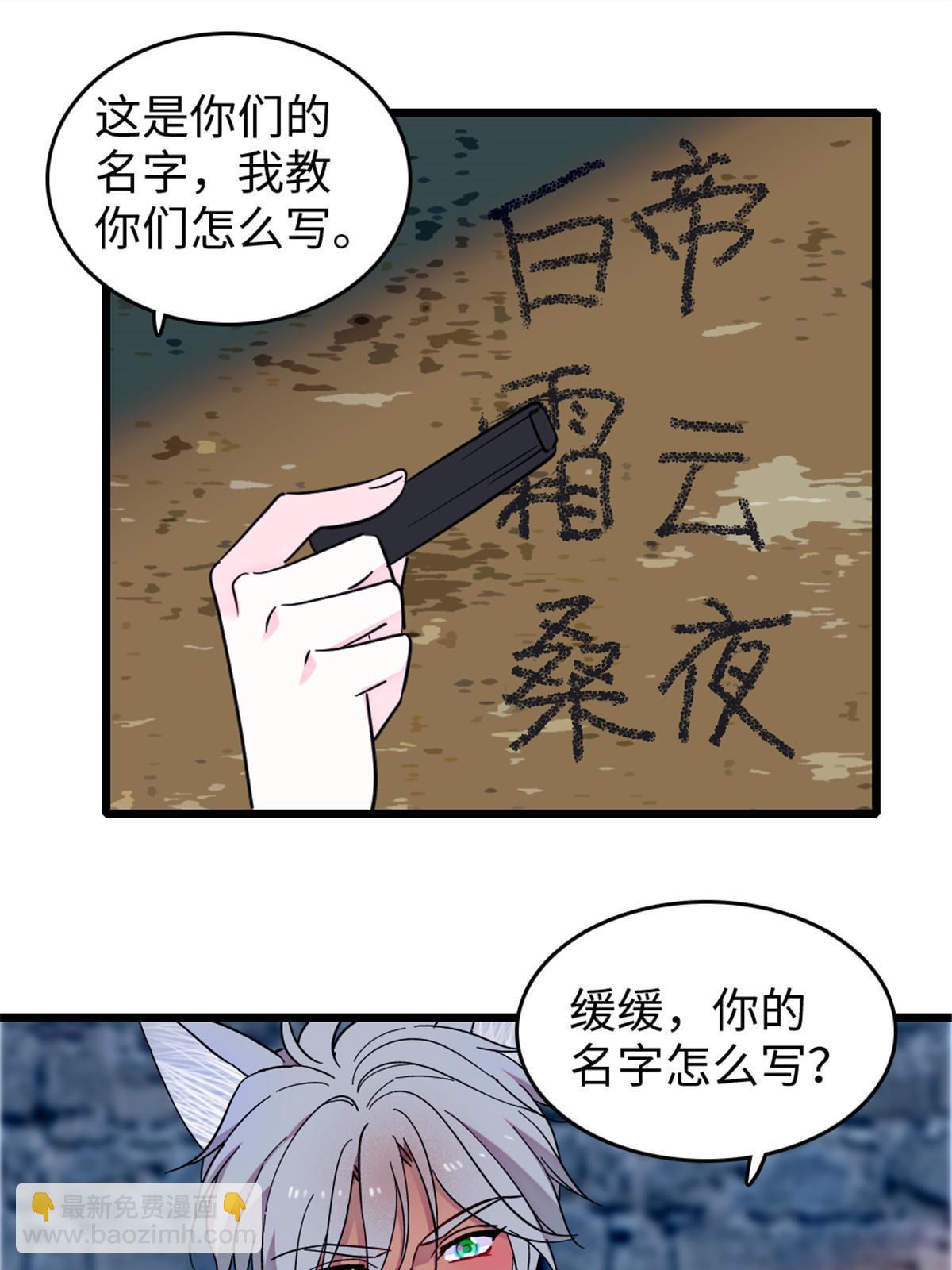 123 血脉的延续46