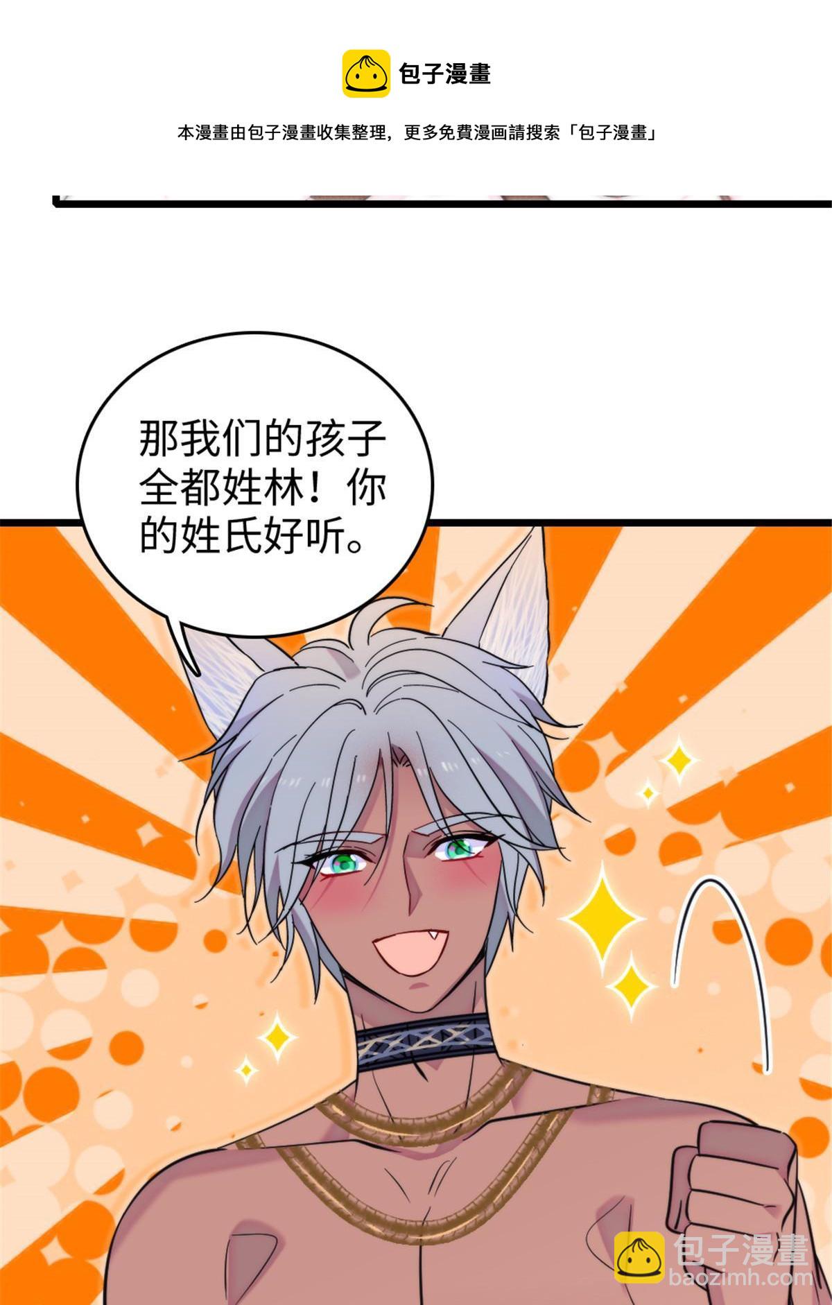 123 血脉的延续49