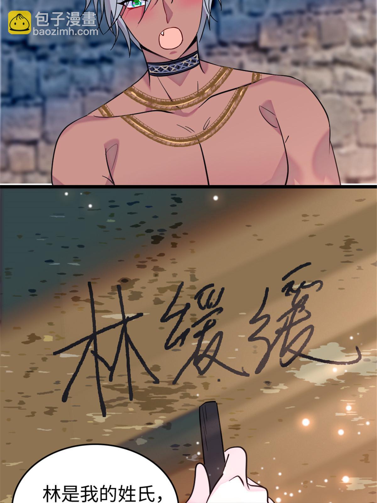 123 血脉的延续51