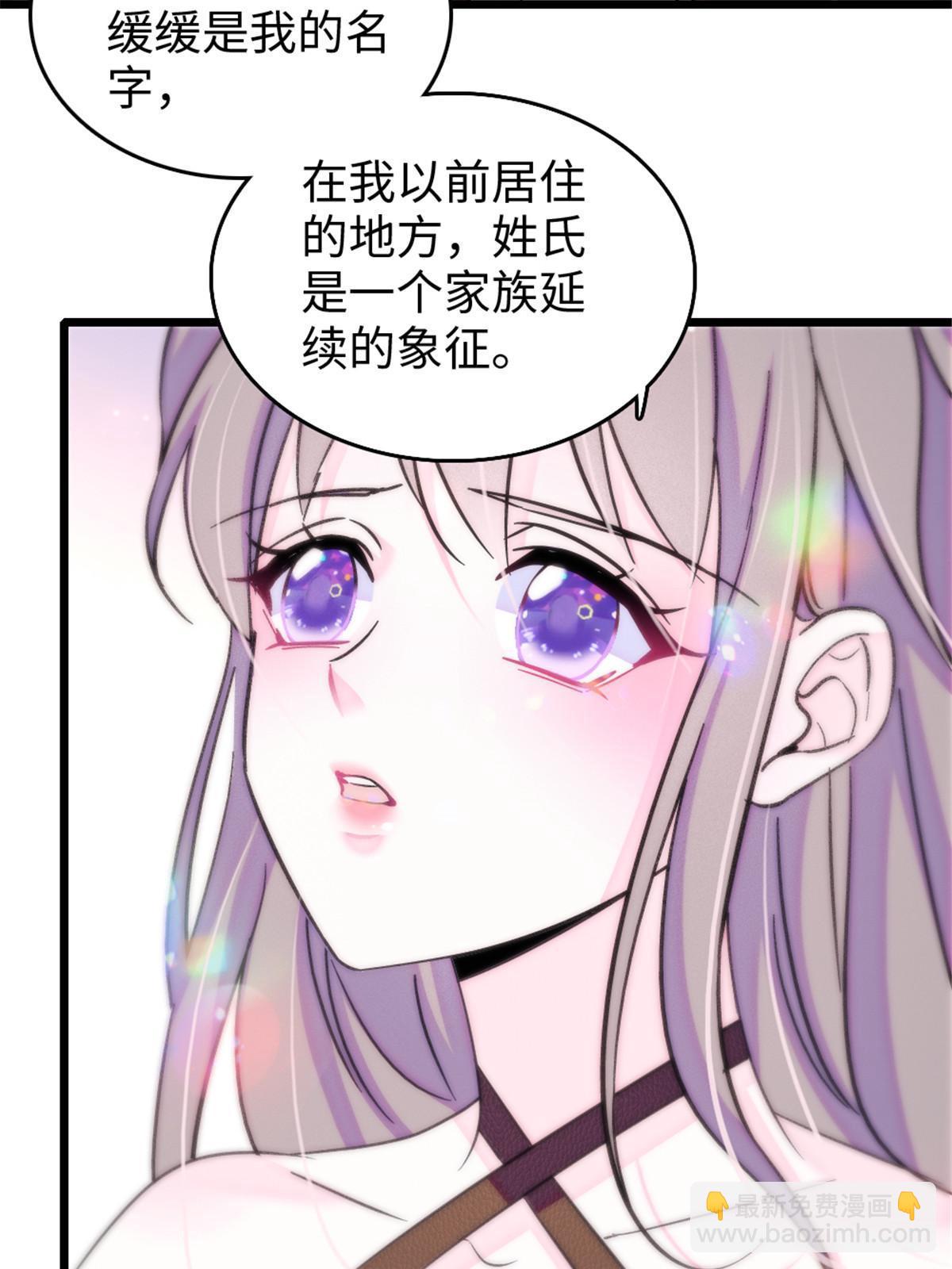 123 血脉的延续52