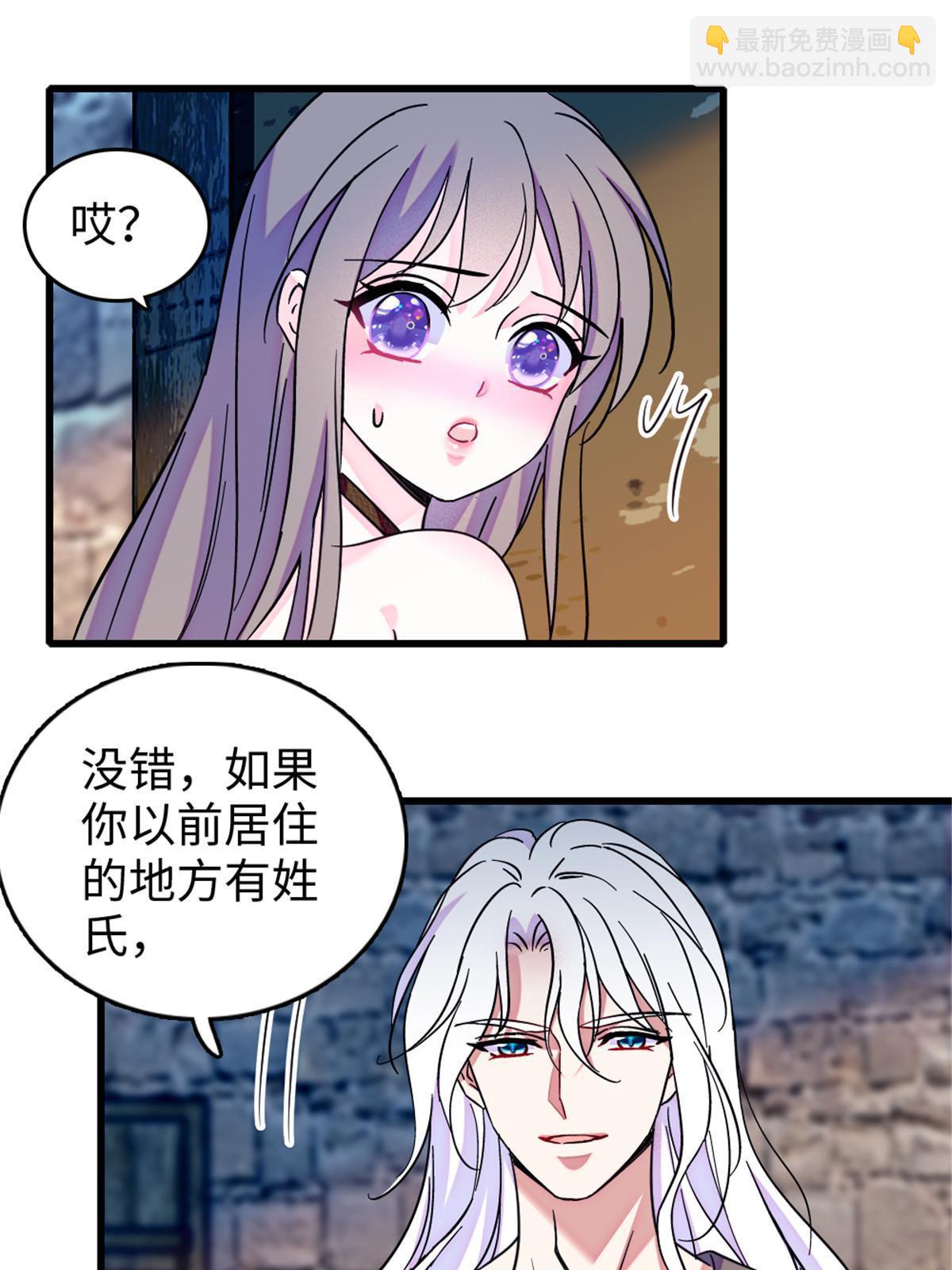 123 血脉的延续55